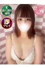 えりか