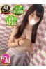 みいなサムネイル3