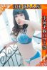 ここあサムネイル1