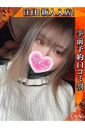 あんり