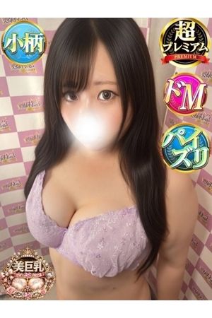 りりな
