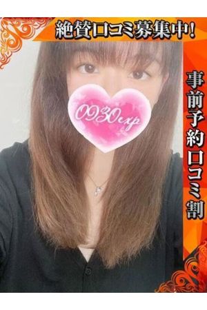 みらい