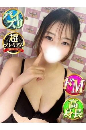 ちさ