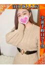 えな