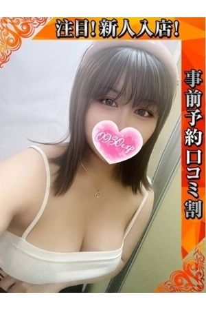 まひろ