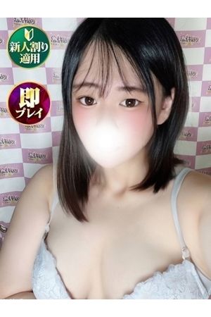 あおい