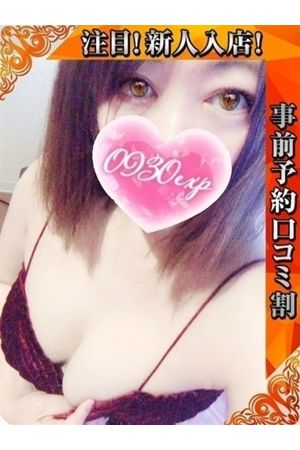ゆうか