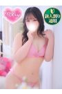 れみ