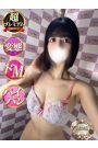 にな