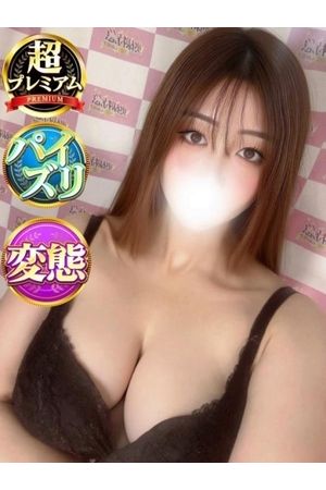めぐ