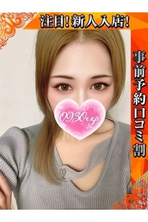 さら