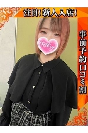 りせ1