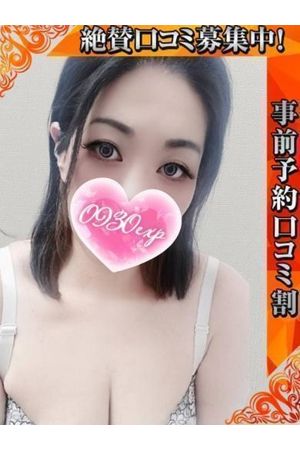 とわ1