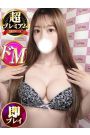 れいな