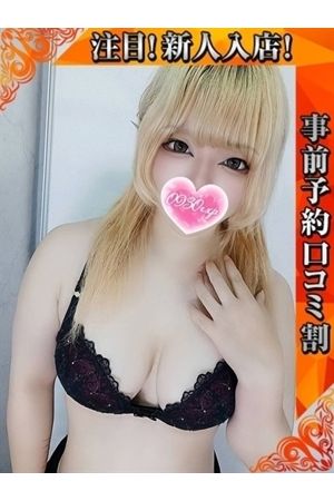 ももあ