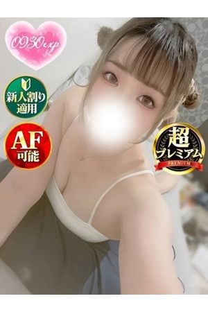 さら