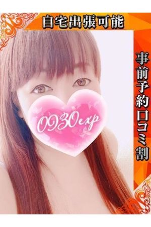 まい