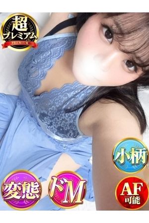 うみね1