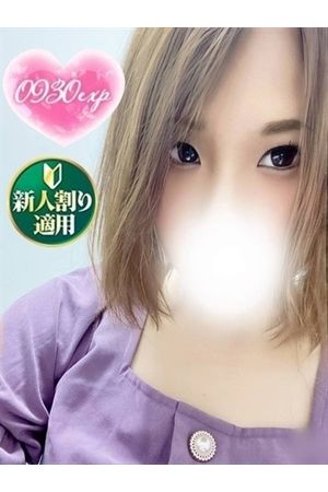 みつり1