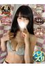 みなぎサムネイル2
