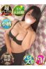 ゆりなサムネイル1