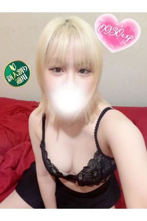 くおん