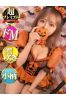 いちらんサムネイル1