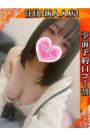 えるさ