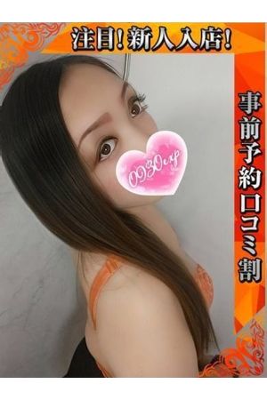 あみ