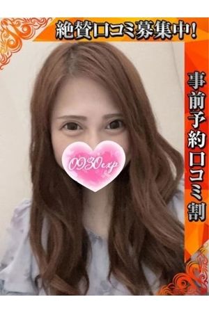 えりか