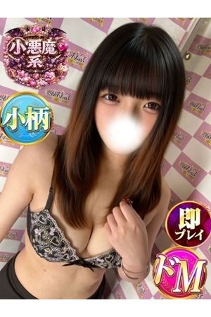 あむ
