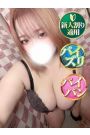 おりね