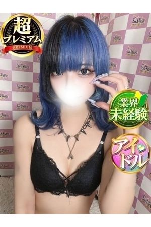 みふゆ2