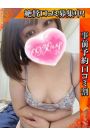 かずみ