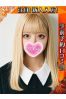 じゅりなサムネイル3