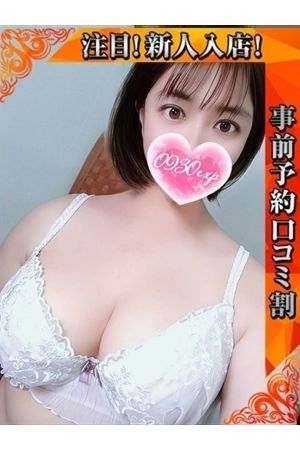 みか