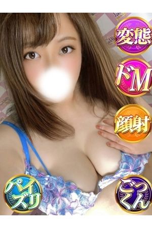 みらい