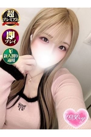えりさ1