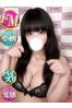 れあサムネイル1