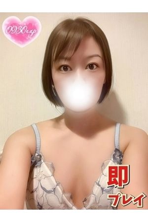 さとね
