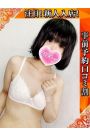 しゅり