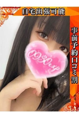 みどり