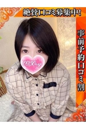 かける1