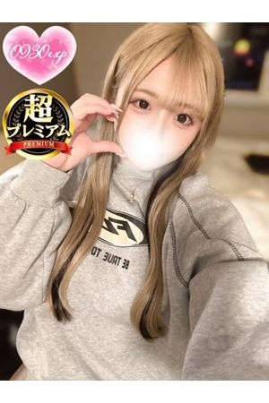 えりさ