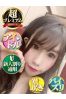 ゆらのサムネイル2