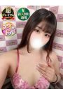 えいみ