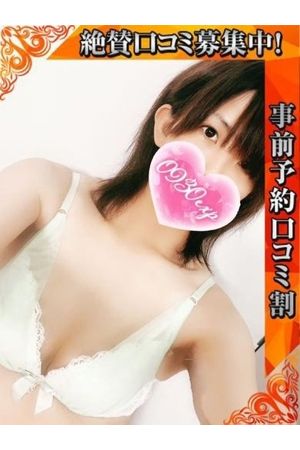 みこ