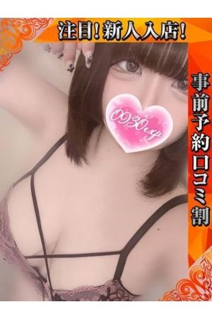 もずく