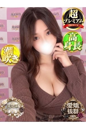 れいる1