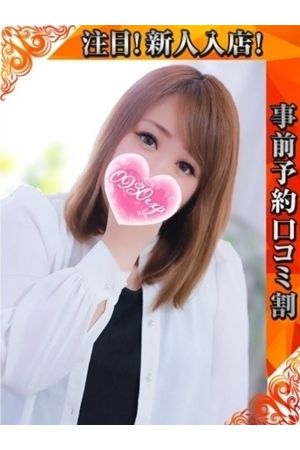 ふうか